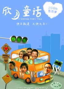 亚洲人成网站在线观看播放